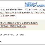 レス1番のサムネイル画像
