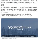 レス1番のサムネイル画像