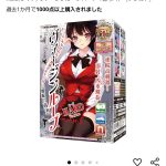 レス1番のサムネイル画像