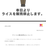 レス56番のサムネイル画像