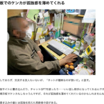 レス1番のサムネイル画像