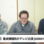 レス1番のサムネイル画像