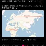 レス2番のサムネイル画像