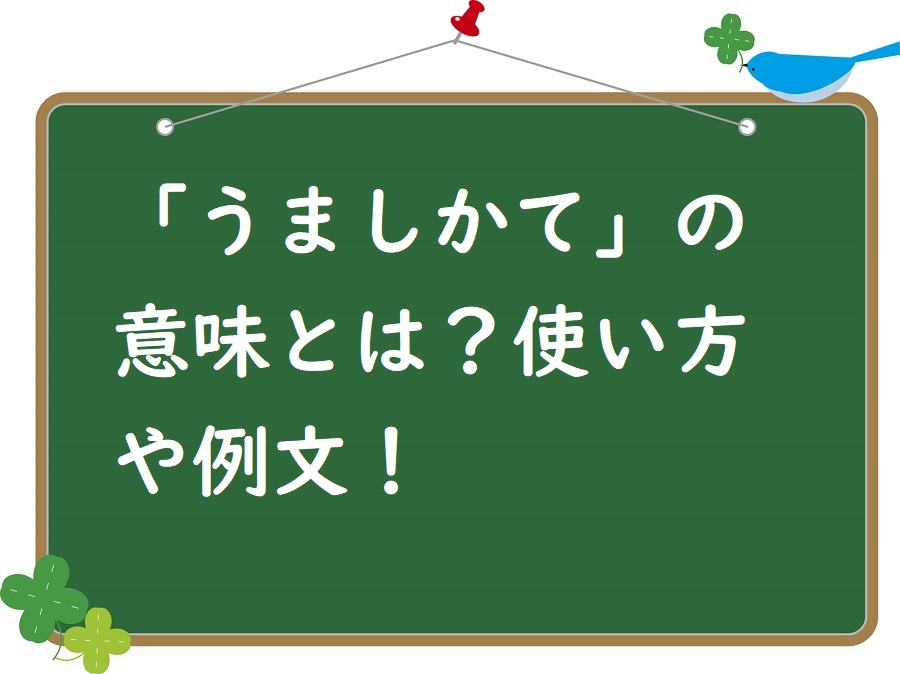 サムネイル