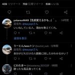 レス2番のサムネイル画像