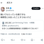 レス1番のサムネイル画像