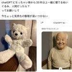 レス2番のサムネイル画像