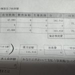 レス3番のサムネイル画像