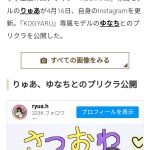 レス2番のサムネイル画像