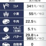 レス55番のサムネイル画像