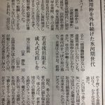 レス54番のサムネイル画像