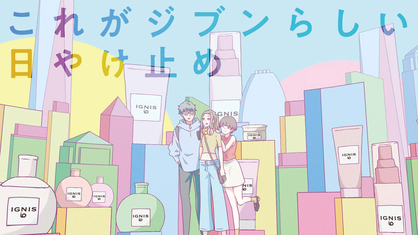 サムネイル
