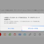 レス4番のサムネイル画像