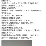 レス2番のサムネイル画像