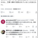 レス1番のサムネイル画像