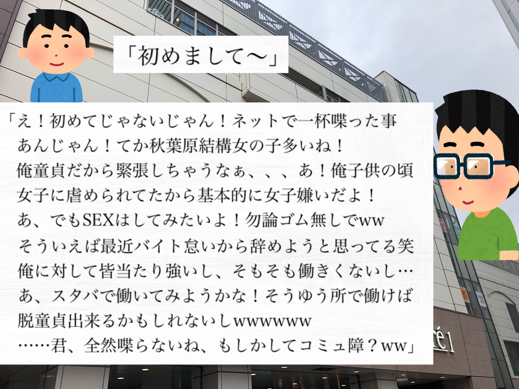 サムネイル