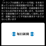 レス1番のサムネイル画像