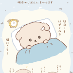 レス2番のサムネイル画像