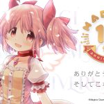 レス2番のサムネイル画像
