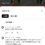 レス1番のサムネイル画像