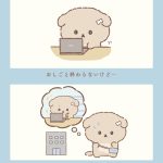 レス2番のサムネイル画像