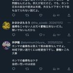 レス1番のサムネイル画像