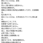 レス2番のサムネイル画像