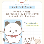 レス2番のサムネイル画像