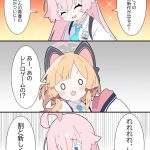 レス3番のサムネイル画像