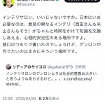 レス1番のサムネイル画像