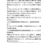 レス1番のサムネイル画像
