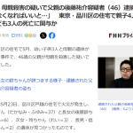 レス1番のサムネイル画像
