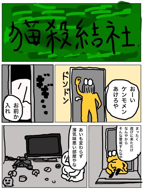 サムネイル