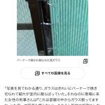 レス1番のサムネイル画像