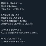 レス1番のサムネイル画像