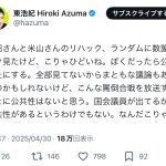 レス1番のサムネイル画像