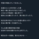 レス1番のサムネイル画像