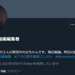 レス1番のサムネイル画像