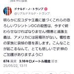 レス1番のサムネイル画像