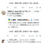 レス1番のサムネイル画像