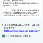 レス1番のサムネイル画像