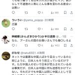 レス82番のサムネイル画像