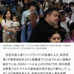 レス1番のサムネイル画像