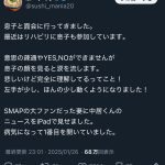 レス1番のサムネイル画像