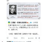 レス1番のサムネイル画像