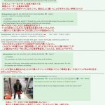 レス16番のサムネイル画像