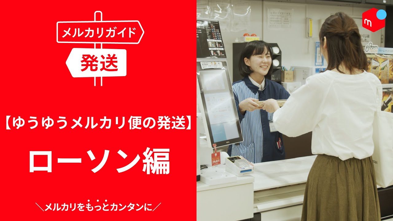 サムネイル