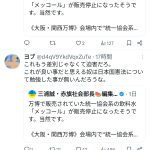 レス1番のサムネイル画像