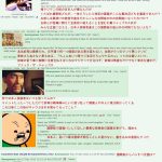 レス16番のサムネイル画像