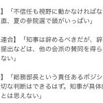 レス1番のサムネイル画像